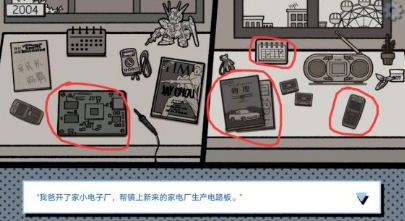 拣爱官方版31