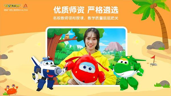 软件截图(5)