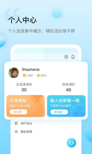 软件截图(4)