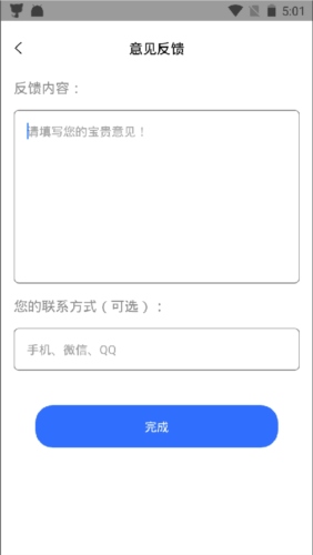 熊猫办公app官方版10