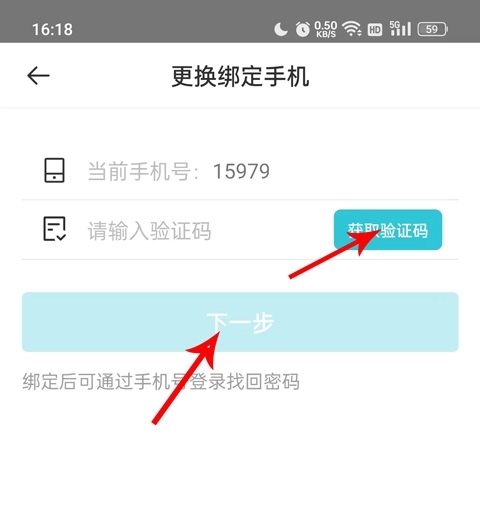 TT玩加10
