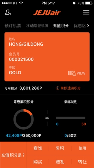 软件截图(4)