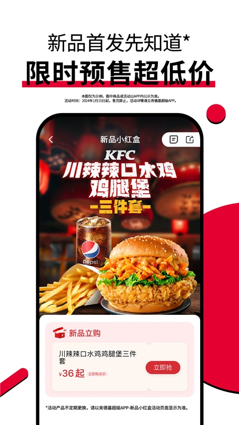 软件截图(4)