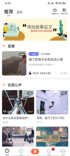 吗吗答app使用1
